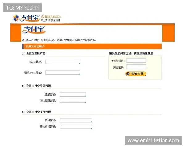 AG客户端会员注册流程详解帮助新用户快速完成注册步骤