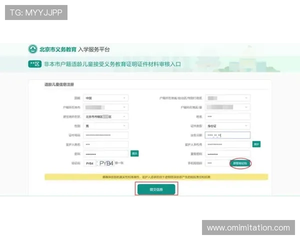 如何通过AG国际厅注册官网快速注册账号，详细操作步骤与注意事项全攻略
