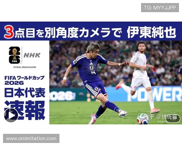 2026年世界杯突尼斯对阵日本比赛中最值得关注的最佳球员分析与精彩表现