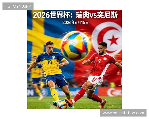 2026年瑞典与突尼斯在世界杯中的对决海报制作指南与赛事预测 2026年瑞典与突尼斯在世界杯中的对决海报制作指南与赛事预测